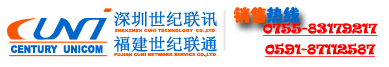 首页--CUNI|耐克森|南区总分销|兰贝布线|兰贝机柜|阿尔卡特.朗讯