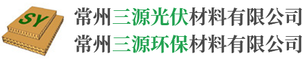 光伏双玻组件包装/光伏产品包装木箱/光伏包装材料常州三源光伏材料有限公司