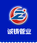 对焊法兰,平焊法兰,碳钢法兰,不锈钢法兰,大口径法兰，-沧州诚铸管业有限公司