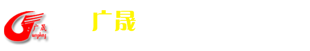 环氧树脂涂塑钢管_外镀锌内涂塑钢管_内外涂塑钢管厂家_沧州广晟钢管制造有限公司