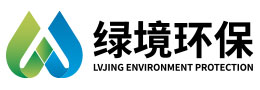 常州绿境环保科技有限公司-破碎机_剪切式破碎机_大件建筑垃圾破碎机_建筑垃圾分选系统_固体危废破碎系统_危险废弃物破碎机_工业垃圾破碎机_危废油桶破碎清洗回收系统_生活垃圾破碎机_餐厨垃圾破碎机_病死动物破碎机_医疗垃圾破碎机_破碎机系统解决方案