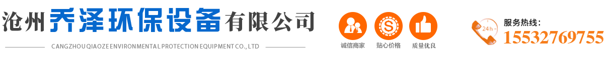 脉冲布袋除尘器，电动/气动/手动插板阀，通风蝶阀，除尘器布袋，除尘器设备-沧州乔泽环保设备有限公司
