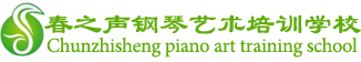 ﻿宝鸡春之声教育咨询有限公司