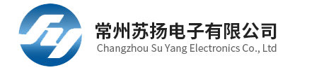 扬声器厂家|扬声器生产厂家|常州苏扬电子有限公司专业生产扬声器,手机扬声器