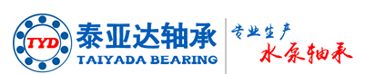 汽车水泵轴承厂家_单向滚针轴承_滚轮轴承厂家-常州市泰亚达轴承有限公司