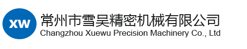 常州活塞杆_活塞杆加工_液压活塞杆厂家-常州市雪吴精密机械有限公司