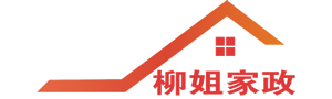 滁州家政公司|月嫂|保姆|保洁|滁州市柳姐家政服务有限公司