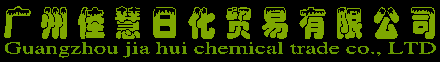 枪手杀虫剂_枪手杀虫剂供应_优质枪手杀虫剂批发-广州市佳慧日化贸易有限公司