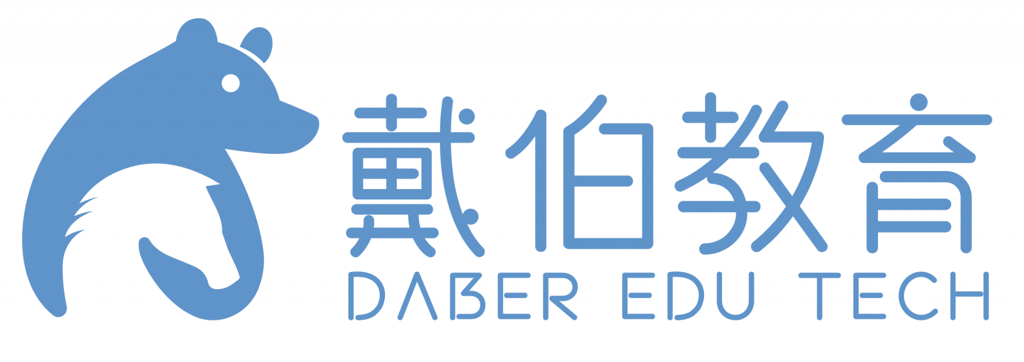 戴伯教育 - 留学申请 | 半DIY服务 | 文书修改 | 背景提升 | 戴博