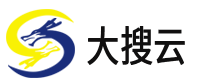 大搜云-专业虚拟主机域名注册服务商!稳定、安全、高速的虚拟主机！域名注册虚拟主机租用