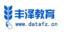 丰泽教育官网-河南郑州新媒体运营与网络营销培训|SEO/SEM培训|Amazon|eBay|跨境电商培训|