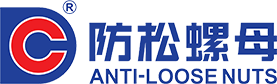 轨道交通防松螺母-自锁防松螺母-不锈钢防松螺母 - 广东丰亨五金科技有限公司