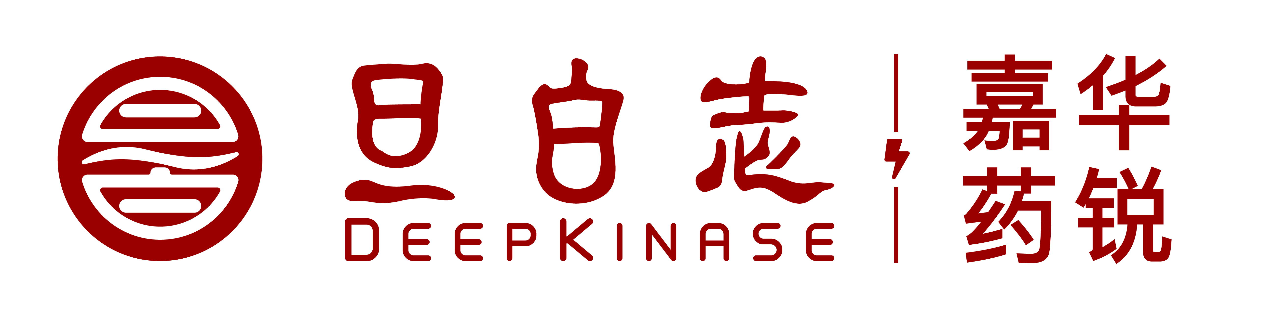 旦白志•嘉华药锐——药物研发与临床蛋白质组