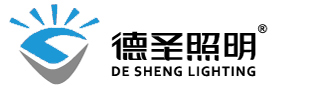 led投光灯价格_投光灯厂家_大功率投光灯品牌-中山市德圣照明有限公司