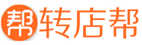 【店铺转让|商铺转让|门面转让出租网】-转店帮