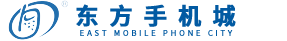 东方手机城_移动上户_移动充值_移动宽带_移动手机_湖南东方_慈利移动手机_张家界移动手机_笔纪本电脑_台式机_一体机_手机回收_以旧换新_手机电脑维修_老百姓自己的手机城