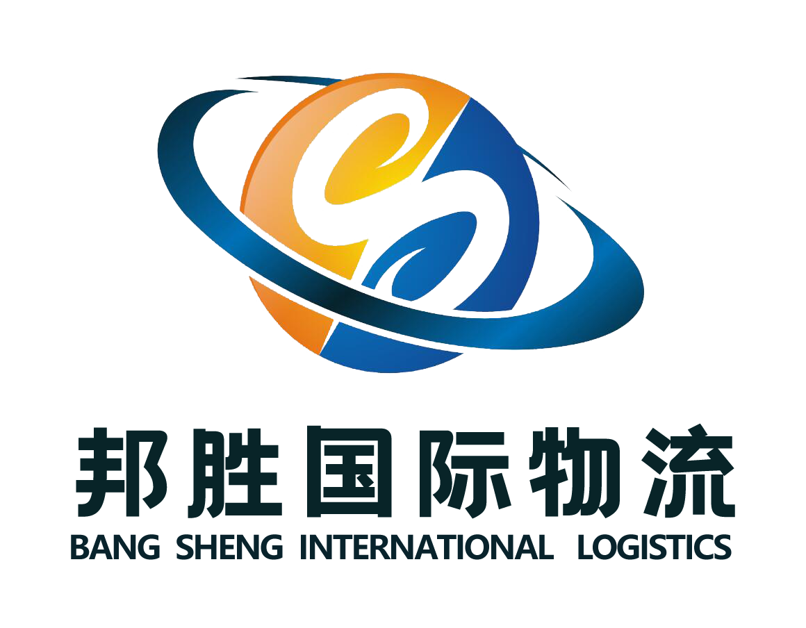 越南物流-越南专线|货运|海运|空运|陆运中越专线公司-东莞市邦胜国际物流有限公司