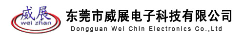 AGV小车-八通道电子负载-过炉治具-东莞市威展电子科技有限公司