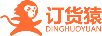 订货猿-专门为生鲜人提供专业易懂好用的Sass系统[官网]