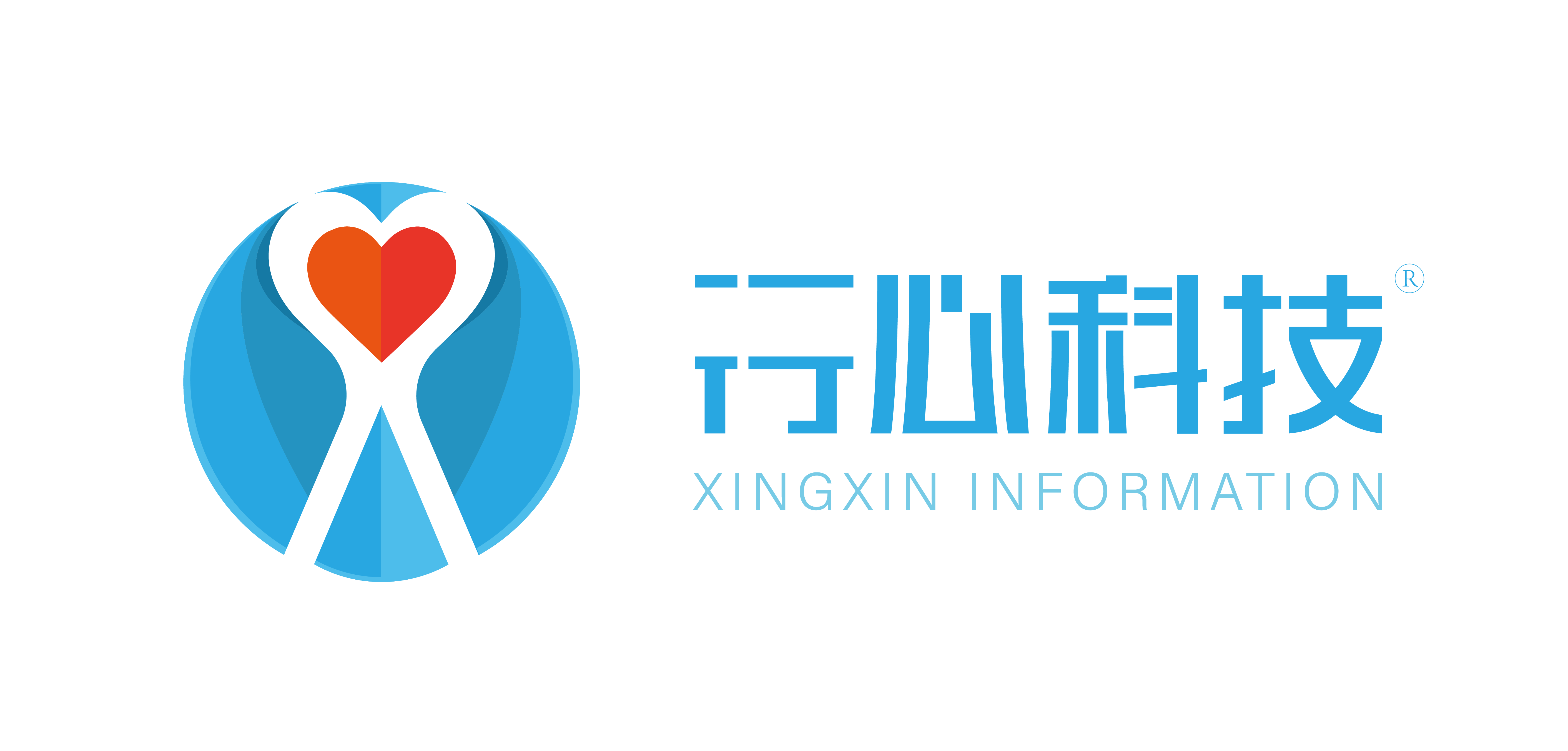 阿里钉钉用友畅捷通安徽服务商-安徽行心信息科技 钉钉服务商-钉钉定制-钉钉专业版 云时空软件 行心医疗软件