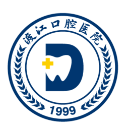 渡江口腔医院集团