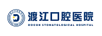 渡江口腔医院集团