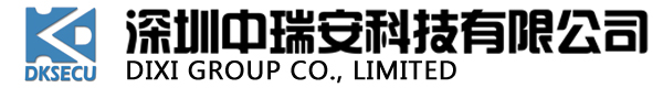 深圳中瑞安科技有限公司、深圳中瑞科技、报警器，烟感器，火灾报警器，火灾报警系统，烟温一体警报器 、温感器、震动探测器、玻破开关、玻破按钮、温湿度报警器、露水报警器、香烟烟雾监测仪、无线火灾报警系统、红外探测器、海湾消防、北大青鸟、泛海三江，物联网烟感器，NB-IOT报警器，深圳沁鑫科技有限公司，帝科集团，深圳沁鑫科技，沁鑫科技，深圳沁鑫、深圳市烟感技术有限公司，深圳市帝科进出口有限公司，声光警笛 DK-B103，DK-R103，烟温一体探测器 DEK-612