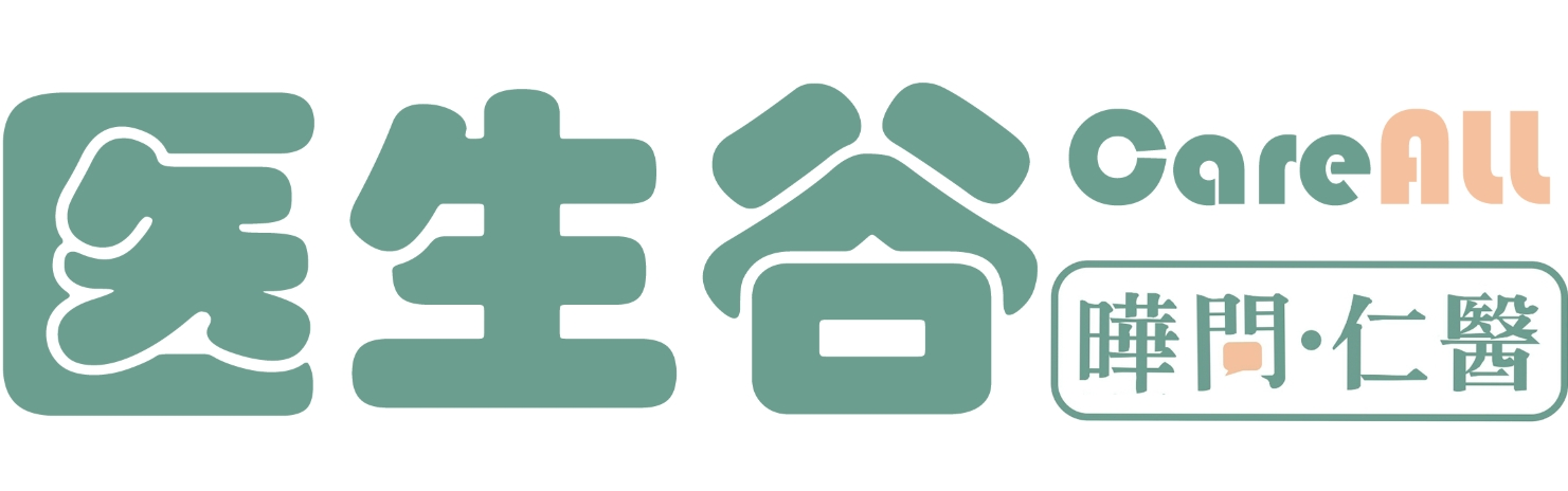 晔问仁医|东方医学人物|医学与社会|肿瘤与罕见病|医学科普|医生谷