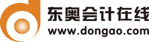 东奥会计在线 - 会计职称考试培训「专注会计职业教育26年」