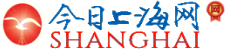 今日上海网|上海新闻频道
