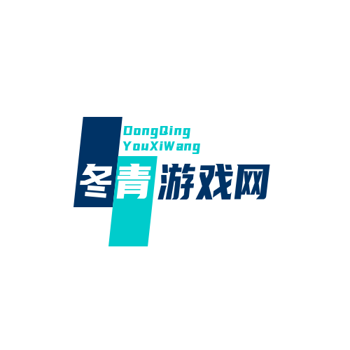 网游攻略_手游玩法技巧_手机游戏攻略-冬青游戏网