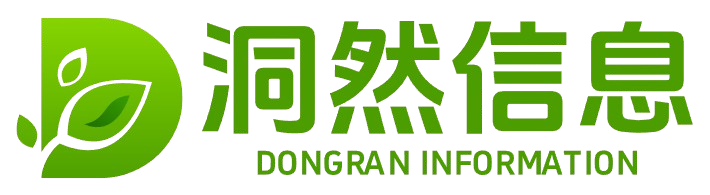 洞然信息 - 首页