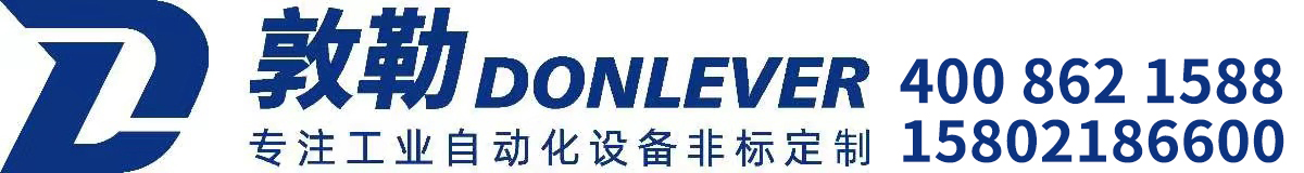 专注固定升降平台,液压升降平台,高空作业平台,智能仓储,自动化立体库,支持非标定制 - 敦勒工业