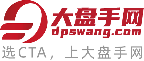 大盘手网_全国期货实盘大赛_期货长期业绩展示平台