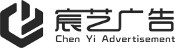 大庆亮化工程-大庆亮化-大庆牌匾亮化-大庆广告设计-大庆宸艺广告
