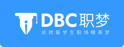 DreambigCareer(DBC职梦)
