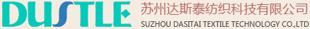 苏州达斯泰纺织科技有限公司