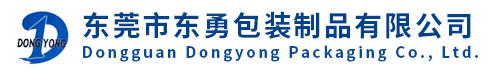 东莞市东勇包装制品有限公司_保丽龙_珍珠棉_发泡胶_防震材料_免模_片材_护边_护角
