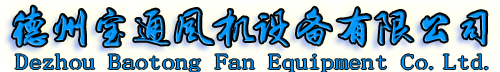 山东百叶风口_山东单层百叶风口_山东双层百叶风口-德州宝通风机设备有限公司
