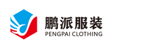 工作服定做厂家_工作服定制_衬衣定做_文化衫定做_服装定做 -广州鹏派服装定做工厂