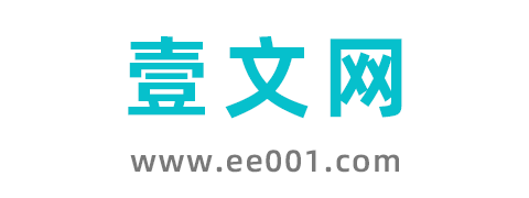 壹文网 - 为您提供优质范文