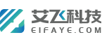 湖南艾飞信息科技有限公司[官方]