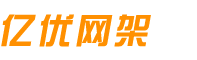徐州网架_钢结构_螺栓球网架加工厂家_钢结构安装公司 - 徐州亿优网架钢结构工程有限公司