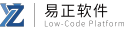 YZsoft BPM_专业BPM厂商_流程管理平台