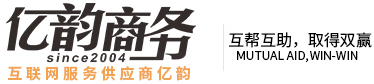 苏州网络公司_苏州营销型网站建设-苏州市亿韵商务信息有限公司