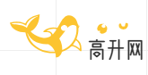 高升网在线学习网_在线单词查询、在线新华字典、汉语词典、成语大全、中考英语、高考英语、英语四六级、英语作文、少儿英语故事、英语阅读_高升网