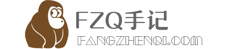 方振起手记