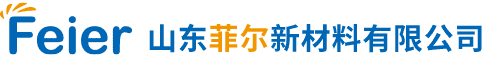太古油_仲辛醇_1,4-丁二醇现货供应商-山东菲尔新材料有限公司