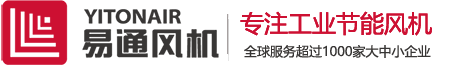 防爆轴流风机，防腐玻璃钢轴流通风机，低噪声屋顶风机|青岛易通风机