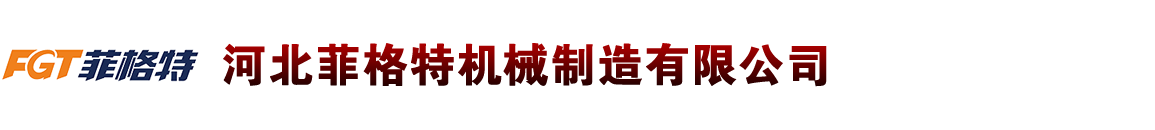 电动脚手架_电动升降脚手架_折叠式升降脚手架_河北菲格特机械制造有限公司